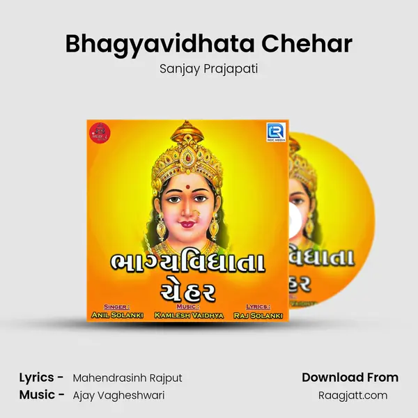 Bhagyavidhata Chehar - Sanjay Prajapati album cover 