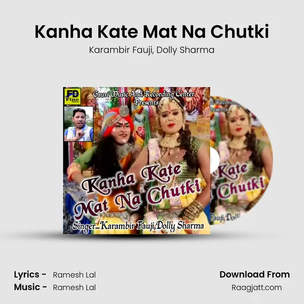 Kanha Kate Mat Na Chutki mp3 song