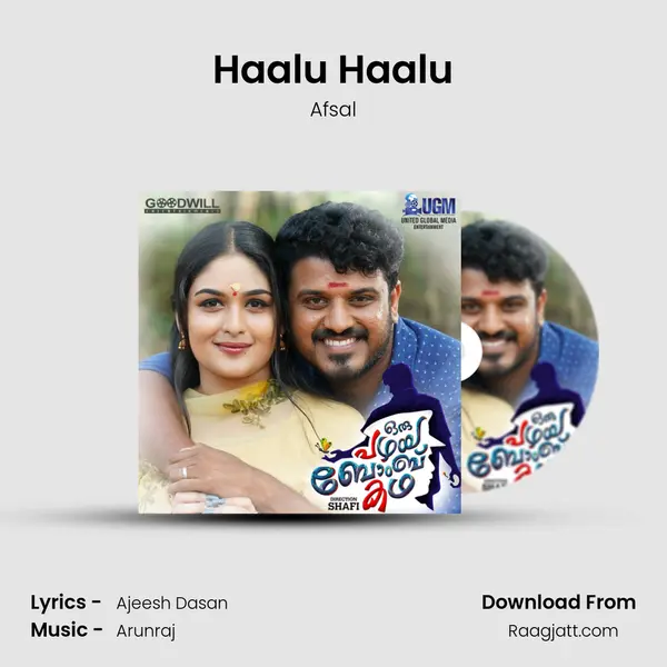 Haalu Haalu mp3 song