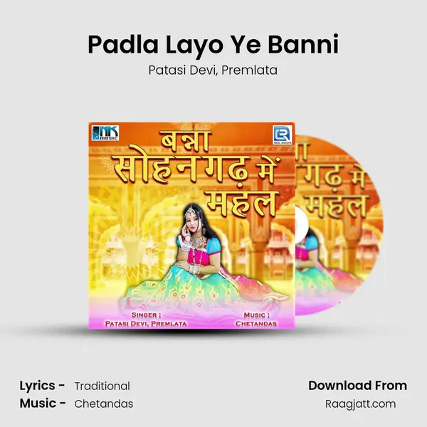 Padla Layo Ye Banni mp3 song