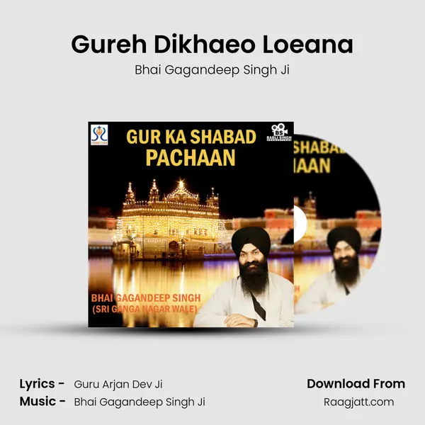 Gureh Dikhaeo Loeana - Bhai Gagandeep Singh Ji album cover 