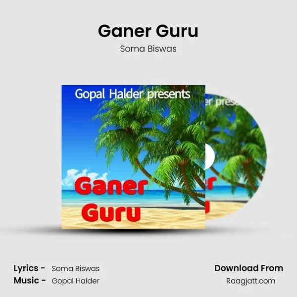 Ganer Guru - Soma Biswas album cover 