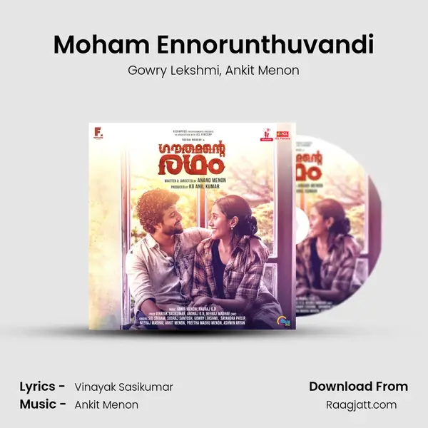 Moham Ennorunthuvandi - Gowry Lekshmi album cover 