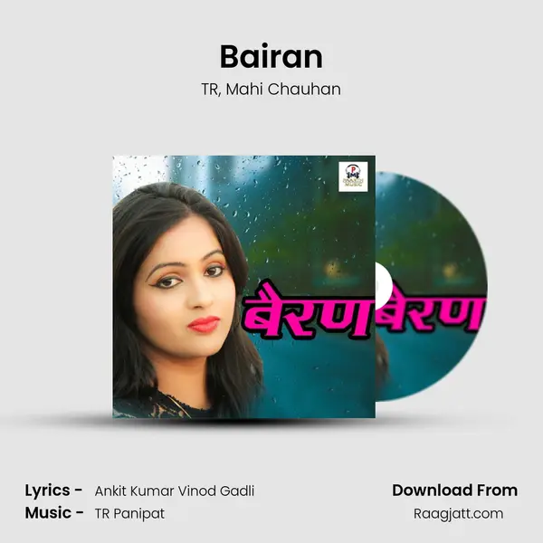 Bairan mp3 song