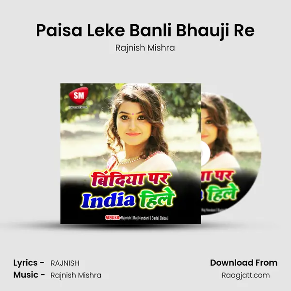 Paisa Leke Banli Bhauji Re - Rajnish Mishra album cover 