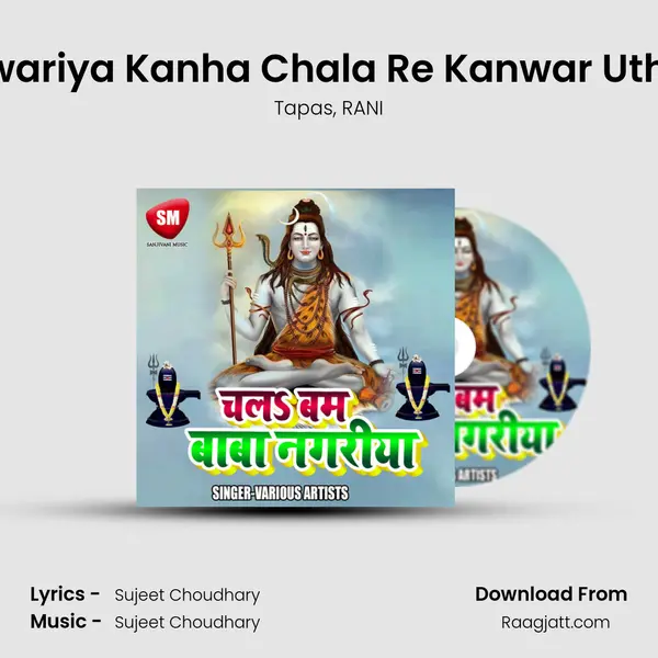 Kanwariya Kanha Chala Re Kanwar Uthaike - Tapas album cover 