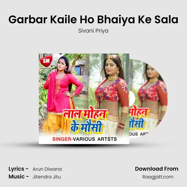 Garbar Kaile Ho Bhaiya Ke Sala mp3 song