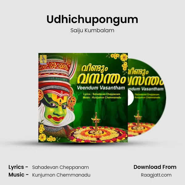 Udhichupongum mp3 song