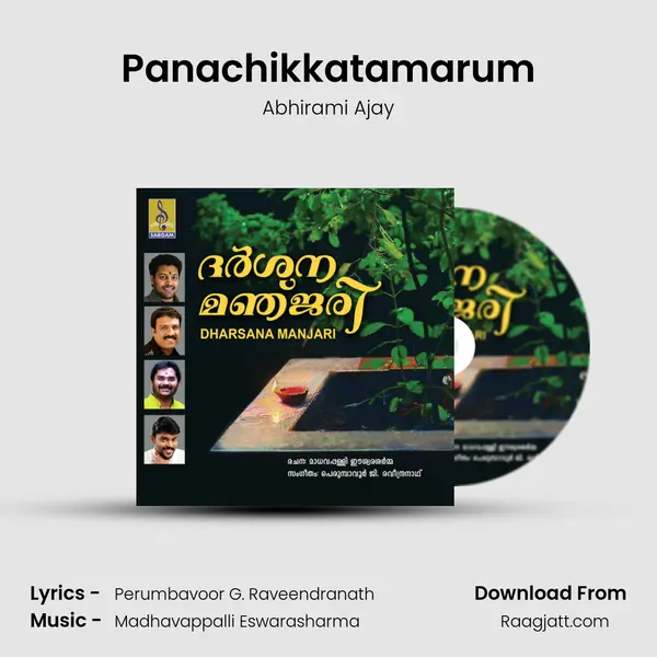 Panachikkatamarum mp3 song