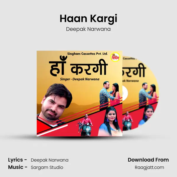 Haan Kargi mp3 song