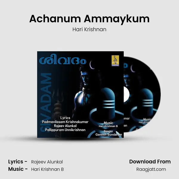 Achanum Ammaykum mp3 song