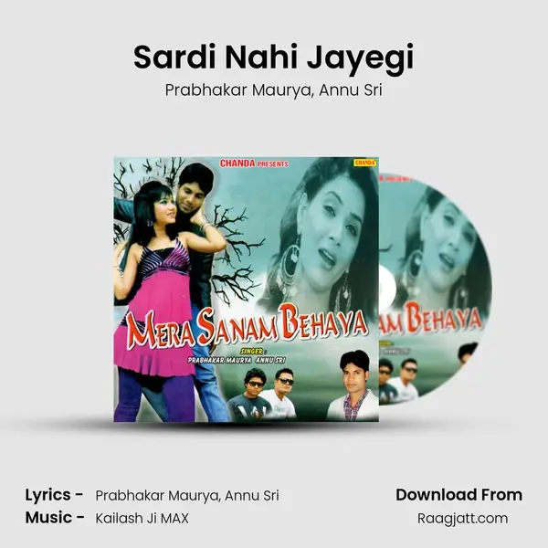 Sardi Nahi Jayegi - Prabhakar Maurya album cover 