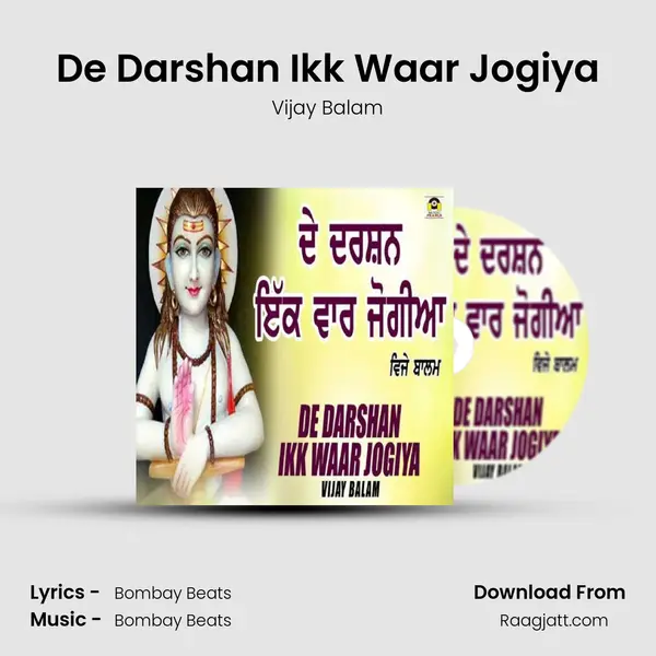 De Darshan Ikk Waar Jogiya mp3 song