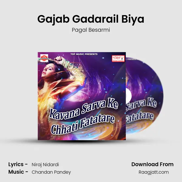 Gajab Gadarail Biya mp3 song