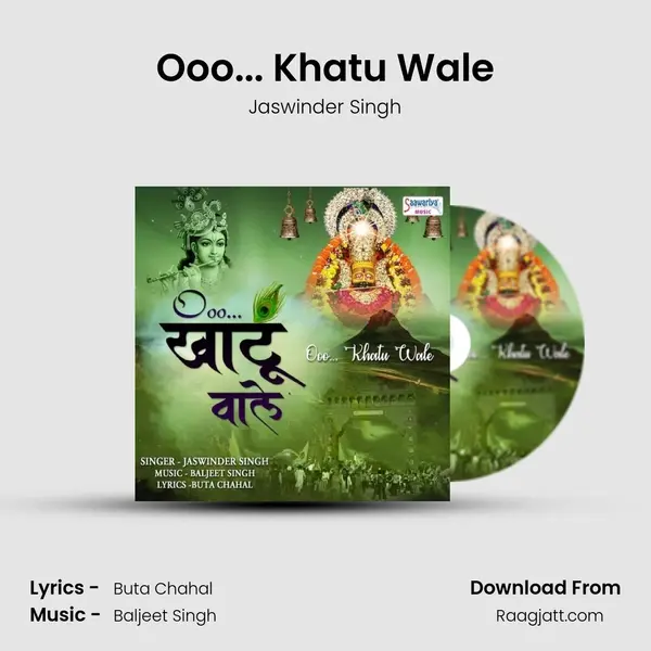 Ooo... Khatu Wale mp3 song