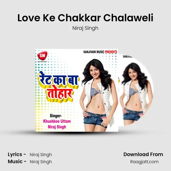 Love Ke Chakkar Chalaweli - Niraj Singh album cover 