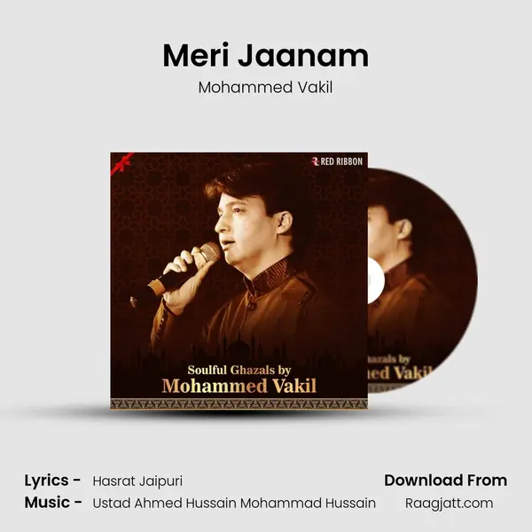 Meri Jaanam mp3 song