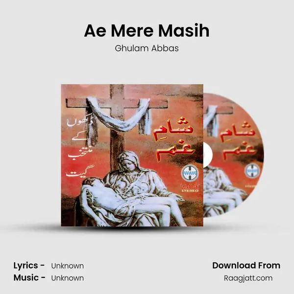 Ae Mere Masih - Ghulam Abbas album cover 