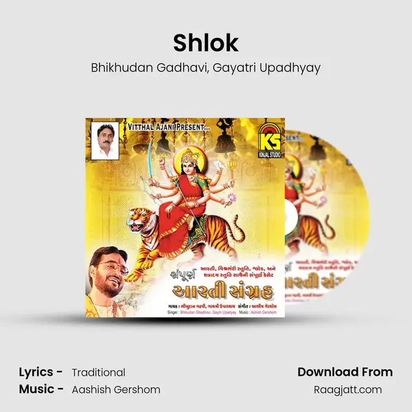 Shlok - Bhikhudan Gadhavi album cover 