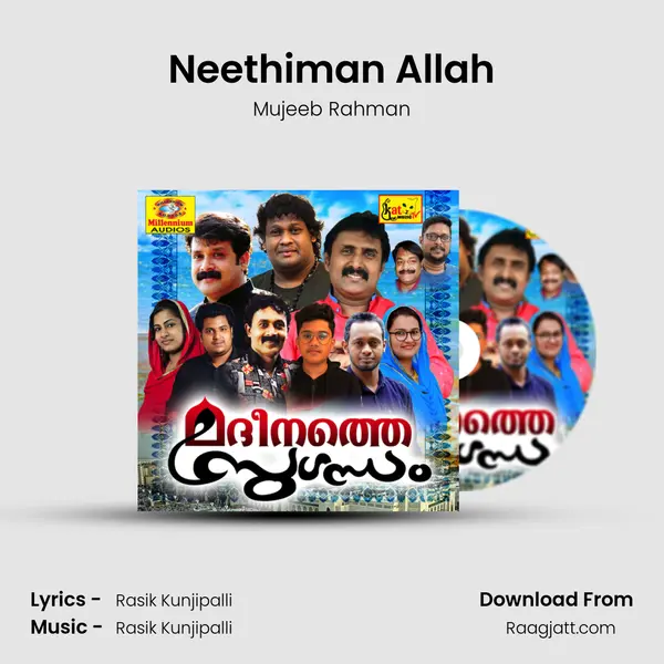 Neethiman Allah mp3 song