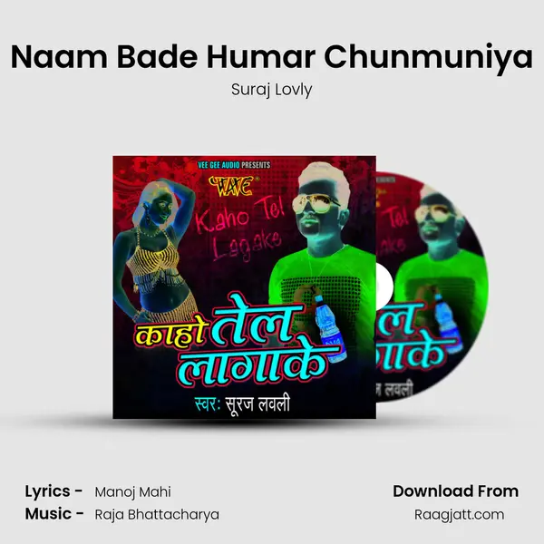 Naam Bade Humar Chunmuniya mp3 song