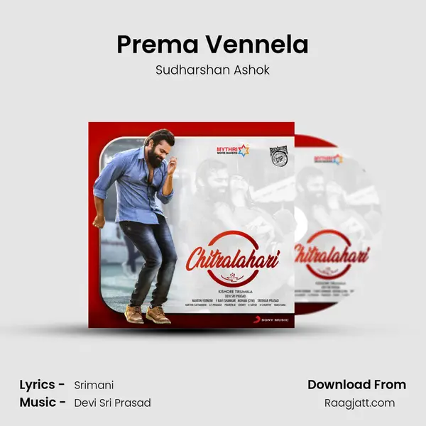 Prema Vennela - Sudharshan Ashok album cover 