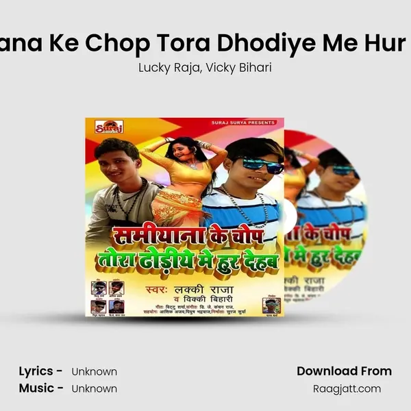 Samiyana Ke Chop Tora Dhodiye Me Hur Dehab - Lucky Raja album cover 