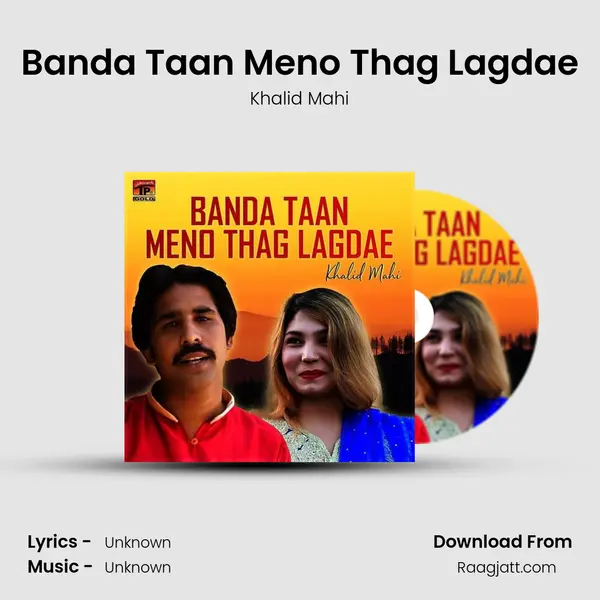 Banda Taan Meno Thag Lagdae mp3 song