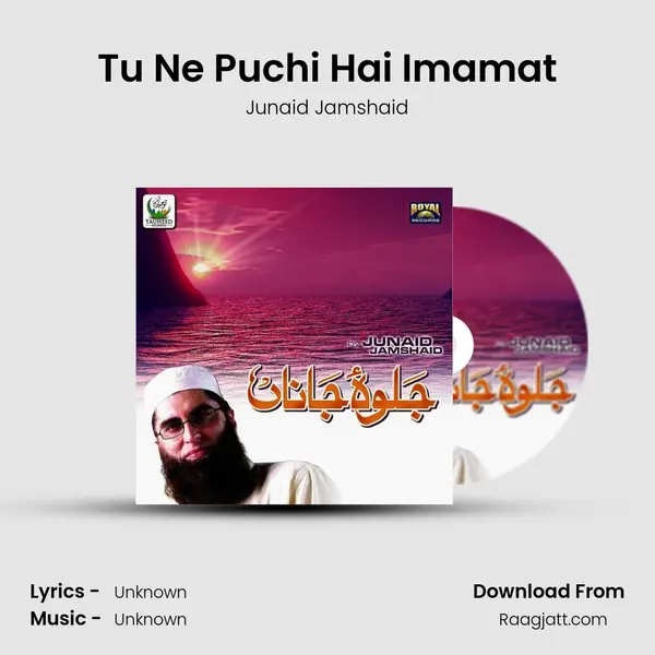 Tu Ne Puchi Hai Imamat - Junaid Jamshaid album cover 