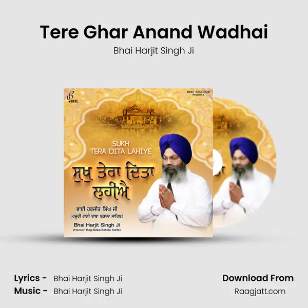 Tere Ghar Anand Wadhai mp3 song