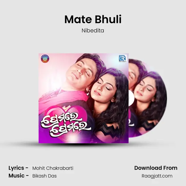 Mate Bhuli - Nibedita album cover 