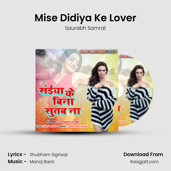 Mise Didiya Ke Lover - Saurabh Samrat album cover 