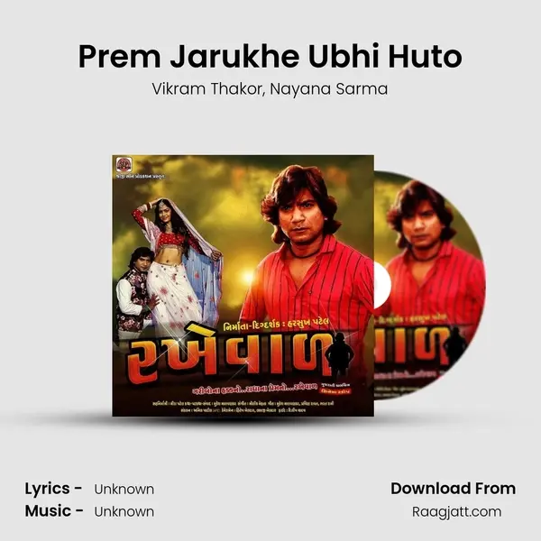 Prem Jarukhe Ubhi Huto - Vikram Thakor album cover 