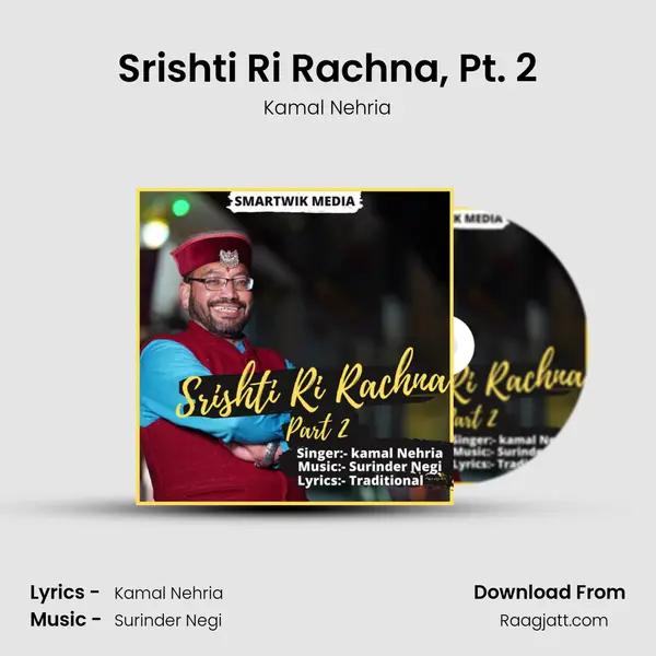 Srishti Ri Rachna, Pt. 2 mp3 song