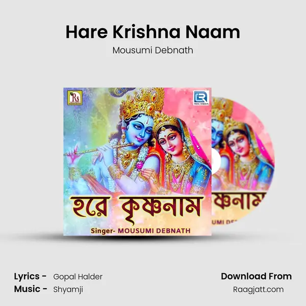 Hare Krishna Naam - Mousumi Debnath album cover 