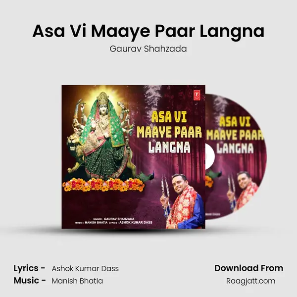 Asa Vi Maaye Paar Langna mp3 song