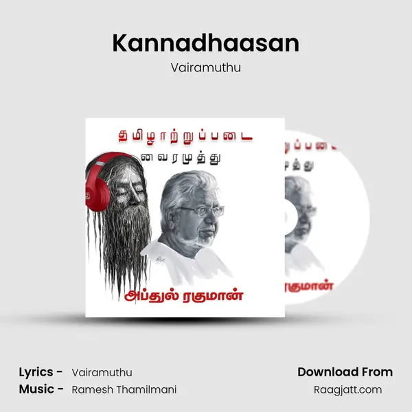 Kannadhaasan mp3 song