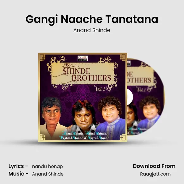 Gangi Naache Tanatana mp3 song