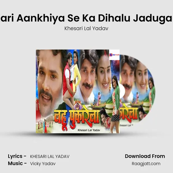 Kari Aankhiya Se Ka Dihalu Jadugari - Khesari Lal Yadav album cover 