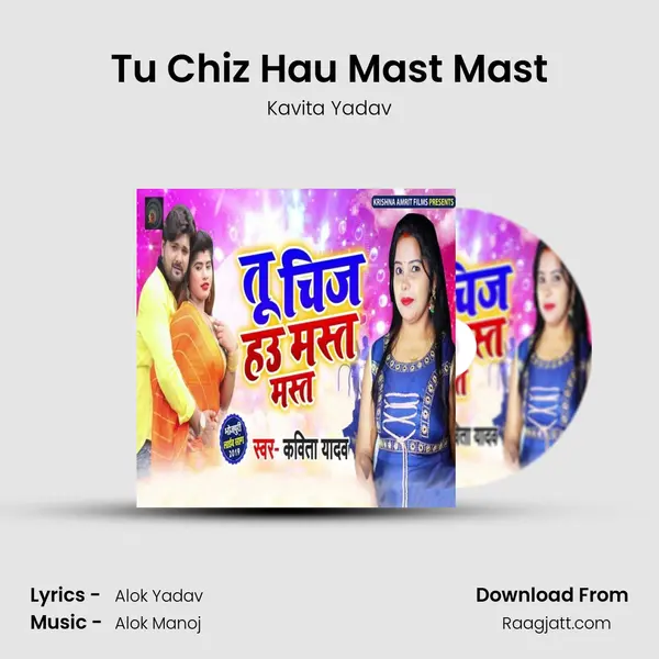 Tu Chiz Hau Mast Mast mp3 song