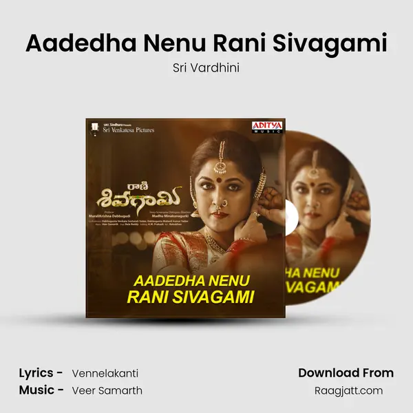 Aadedha Nenu Rani Sivagami mp3 song