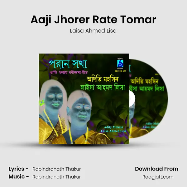 Aaji Jhorer Rate Tomar - Laisa Ahmed Lisa album cover 