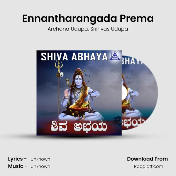 Ennantharangada Prema mp3 song