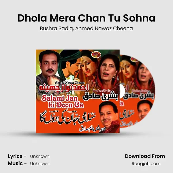 Dhola Mera Chan Tu Sohna - Bushra Sadiq album cover 