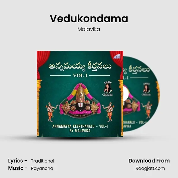 Vedukondama mp3 song