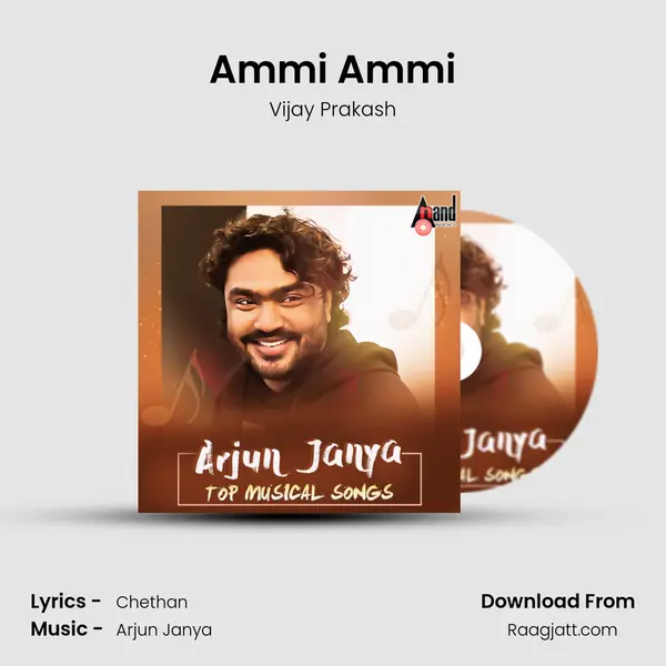 Ammi Ammi mp3 song