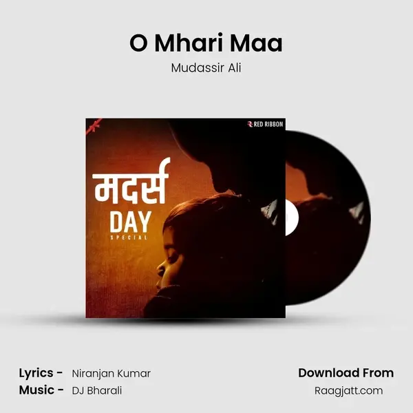 O Mhari Maa mp3 song