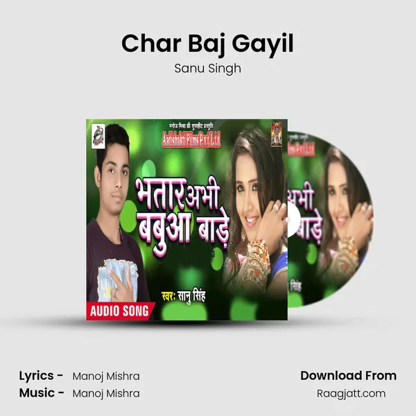 Char Baj Gayil mp3 song