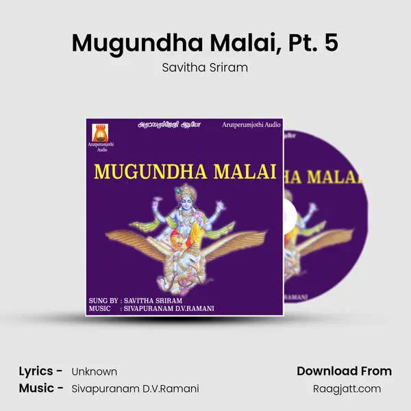 Mugundha Malai, Pt. 5 mp3 song