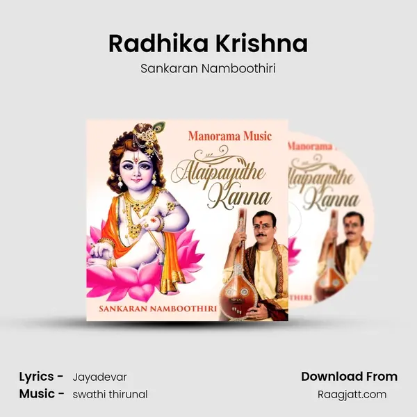 Radhika Krishna mp3 song